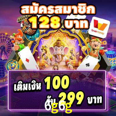 Sports Statistics 6g6g